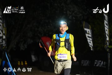 Dalat Ultra Trail 2026 - Ảnh #4747799