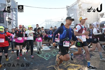 Dalat Ultra Trail 2026 - Ảnh #4862363