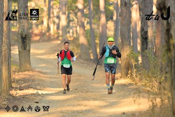Dalat Ultra Trail 2026 - Ảnh #4841437