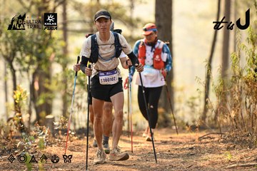 Dalat Ultra Trail 2026 - Ảnh #4707397