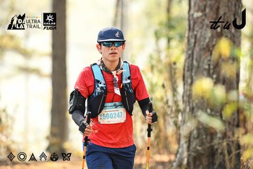Dalat Ultra Trail 2026 - Ảnh #4706854