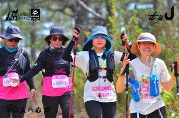 Dalat Ultra Trail 2026 - Ảnh #4793272