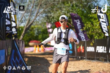 Dalat Ultra Trail 2026 - Ảnh #4741641