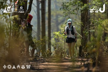Dalat Ultra Trail 2026 - Ảnh #4718151