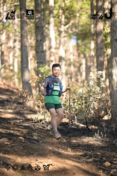 Dalat Ultra Trail 2026 - Ảnh #4878672