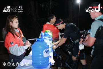 Dalat Ultra Trail 2026 - Ảnh #4698205