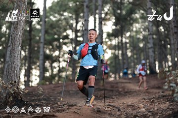Dalat Ultra Trail 2026 - Ảnh #4741191