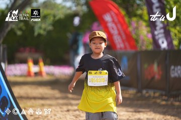 Dalat Ultra Trail 2026 - Ảnh #4899151