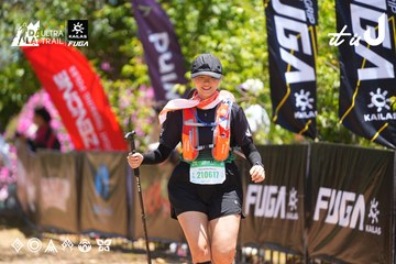 Dalat Ultra Trail 2026 - Ảnh #4700144