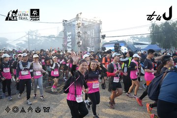 Dalat Ultra Trail 2026 - Ảnh #4862371