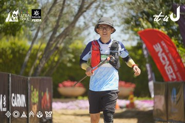 Dalat Ultra Trail 2026 - Ảnh #4691373