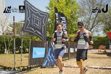 Dalat Ultra Trail 2026 - Ảnh #4691505
