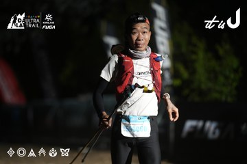 Dalat Ultra Trail 2026 - Ảnh #4762831