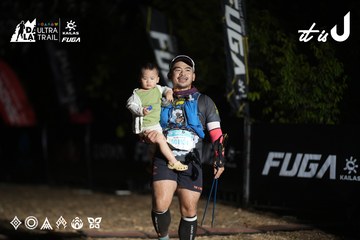 Dalat Ultra Trail 2026 - Ảnh #4762486