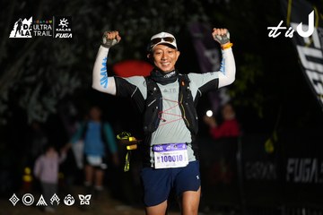 Dalat Ultra Trail 2026 - Ảnh #4757905