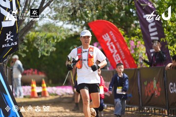 Dalat Ultra Trail 2026 - Ảnh #4900945