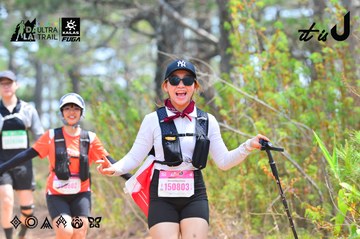 Dalat Ultra Trail 2026 - Ảnh #4873933