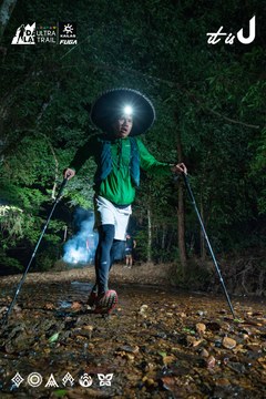 Dalat Ultra Trail 2026 - Ảnh #4907659