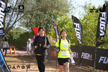 Dalat Ultra Trail 2026 - Ảnh #4898731