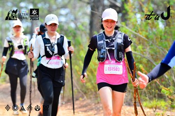 Dalat Ultra Trail 2026 - Ảnh #4877880