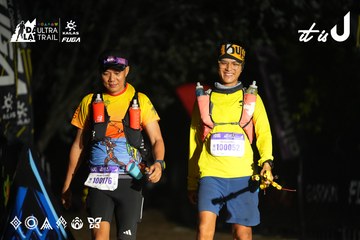 Dalat Ultra Trail 2026 - Ảnh #4763649