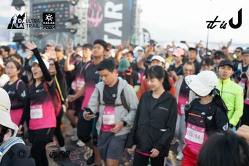 Dalat Ultra Trail 2026 - Ảnh #4767462