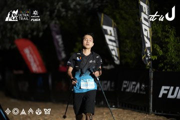 Dalat Ultra Trail 2026 - Ảnh #4762286