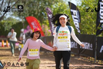 Dalat Ultra Trail 2026 - Ảnh #4898748