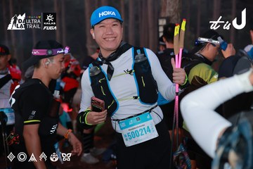 Dalat Ultra Trail 2026 - Ảnh #4738628