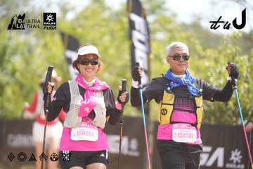 Dalat Ultra Trail 2026 - Ảnh #4858549