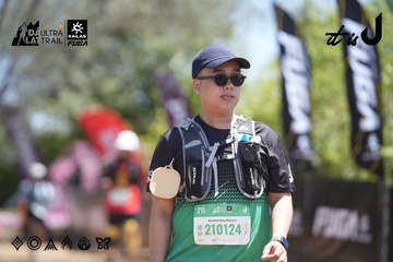 Dalat Ultra Trail 2026 - Ảnh #4692017