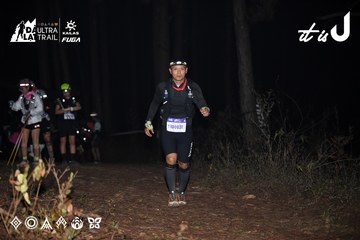 Dalat Ultra Trail 2026 - Ảnh #4701006