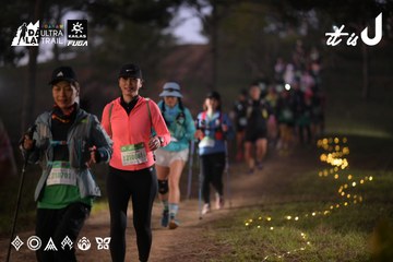 Dalat Ultra Trail 2026 - Ảnh #4721283