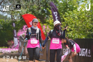 Dalat Ultra Trail 2026 - Ảnh #4867541