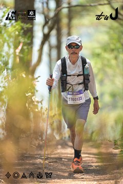 Dalat Ultra Trail 2026 - Ảnh #4718208