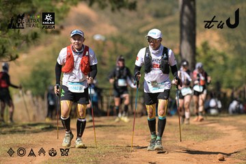 Dalat Ultra Trail 2026 - Ảnh #4717011