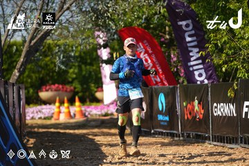 Dalat Ultra Trail 2026 - Ảnh #4741655
