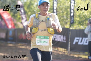 Dalat Ultra Trail 2026 - Ảnh #4685104