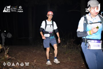 Dalat Ultra Trail 2026 - Ảnh #4701056
