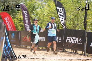 Dalat Ultra Trail 2026 - Ảnh #4860735