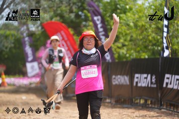 Dalat Ultra Trail 2026 - Ảnh #4866025