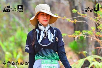 Dalat Ultra Trail 2026 - Ảnh #4874550