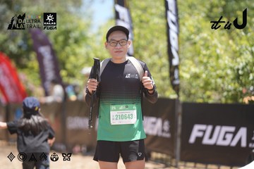 Dalat Ultra Trail 2026 - Ảnh #4693110