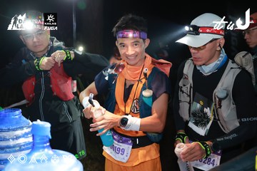 Dalat Ultra Trail 2026 - Ảnh #4698844