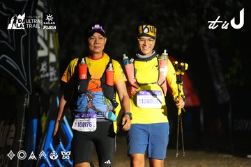 Dalat Ultra Trail 2026 - Ảnh #4763656