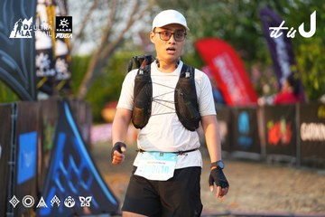 Dalat Ultra Trail 2026 - Ảnh #4744435