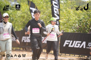 Dalat Ultra Trail 2026 - Ảnh #4860480