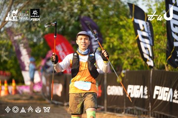 Dalat Ultra Trail 2026 - Ảnh #4743149