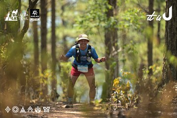 Dalat Ultra Trail 2026 - Ảnh #4718309