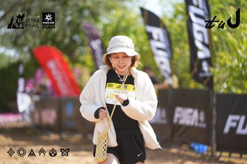 Dalat Ultra Trail 2026 - Ảnh #4900810